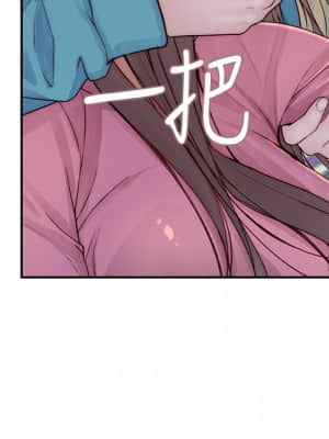 我們的特殊關係 65-66話_65_39