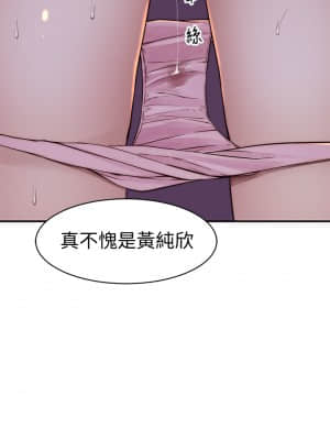我們的特殊關係 65-66話_66_11