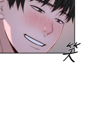 我們的特殊關係 65-66話_66_30