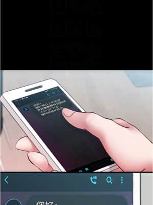 小褲褲筆記 47-48話_47_09