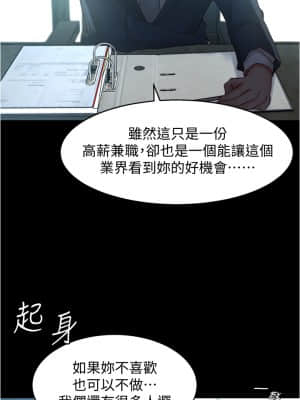 小褲褲筆記 47-48話_47_22