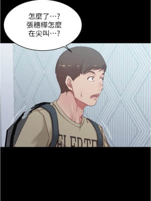 小褲褲筆記 47-48話_48_02