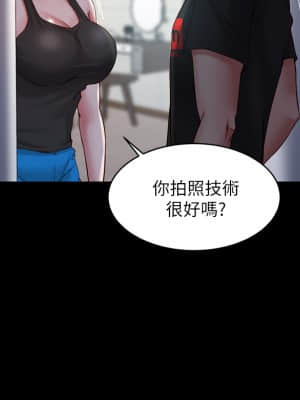 小褲褲筆記 47-48話_48_26