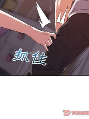 與暗戀重逢 12-13話_12_023