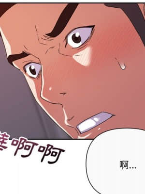 與暗戀重逢 12-13話_12_053
