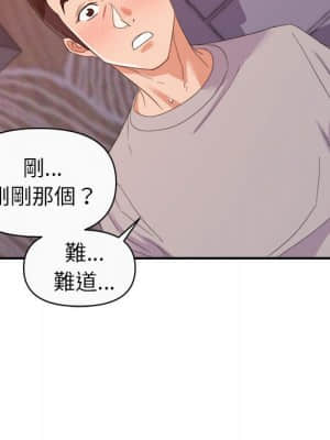 與暗戀重逢 12-13話_12_064