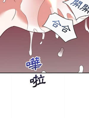 與暗戀重逢 12-13話_13_005