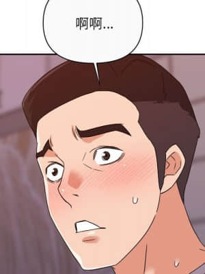 與暗戀重逢 12-13話_13_008