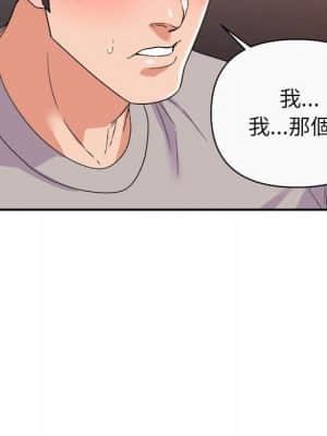 與暗戀重逢 12-13話_13_017