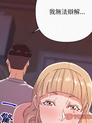 與暗戀重逢 12-13話_13_023