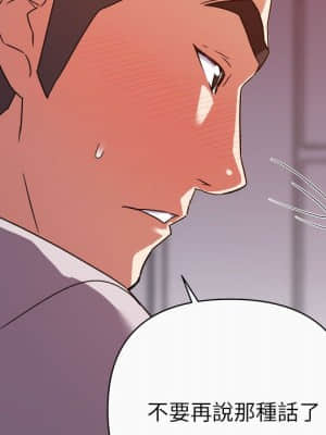 與暗戀重逢 12-13話_13_033
