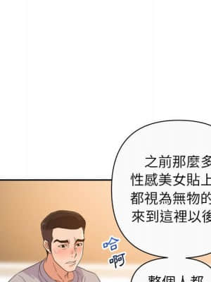 與暗戀重逢 12-13話_13_052