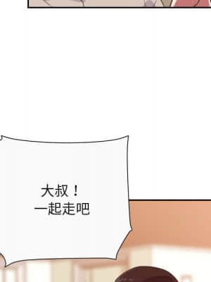 與暗戀重逢 12-13話_13_068