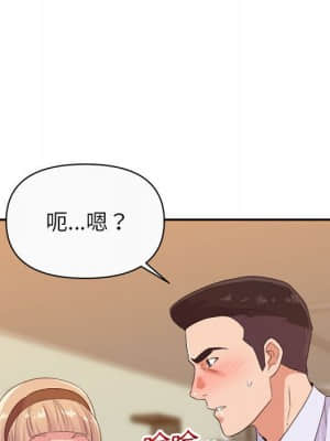 與暗戀重逢 12-13話_13_070