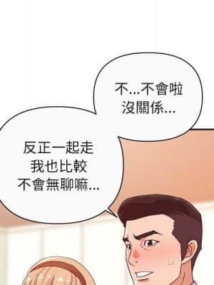 與暗戀重逢 12-13話_13_074