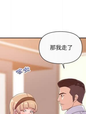 與暗戀重逢 12-13話_13_076