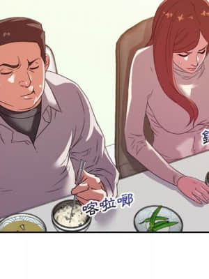 與暗戀重逢 12-13話_13_080