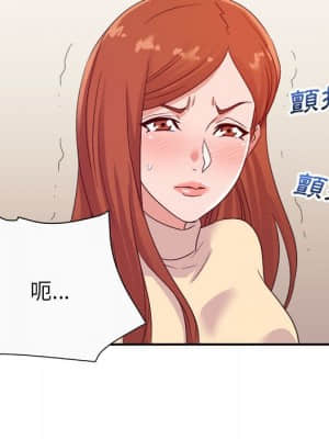 與暗戀重逢 12-13話_13_087