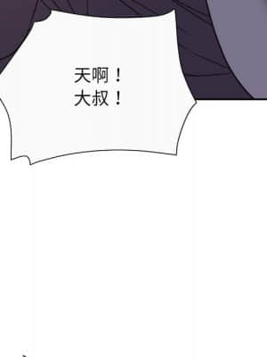 與暗戀重逢 12-13話_13_109