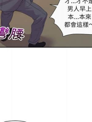 與暗戀重逢 12-13話_13_111