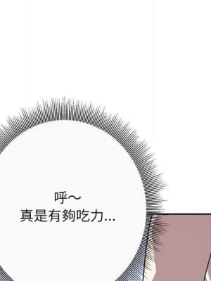 與暗戀重逢 12-13話_13_115