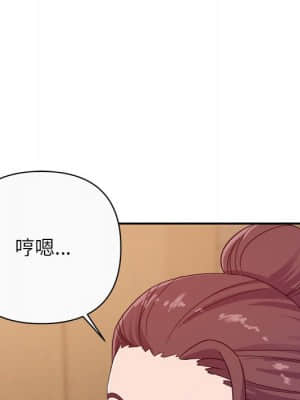 與暗戀重逢 12-13話_13_127
