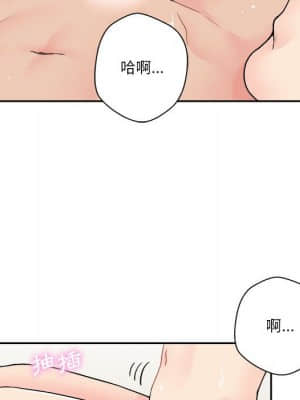 越線的二十歲 20-21話_20_005