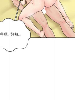 越線的二十歲 20-21話_20_010