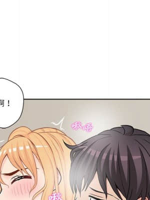 越線的二十歲 20-21話_20_037