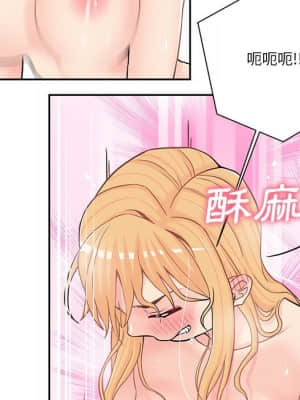 越線的二十歲 20-21話_20_043