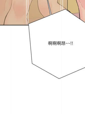 越線的二十歲 20-21話_20_053