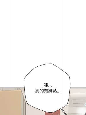 越線的二十歲 20-21話_20_055