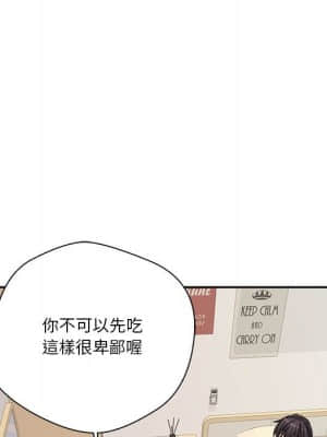 越線的二十歲 20-21話_20_060