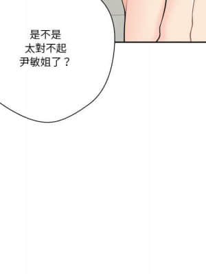 越線的二十歲 20-21話_20_087