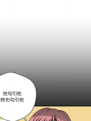 越線的二十歲 20-21話_20_094