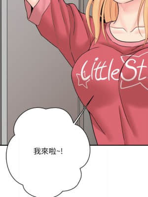 越線的二十歲 20-21話_20_114