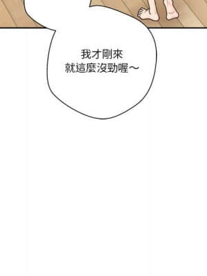 越線的二十歲 20-21話_20_120