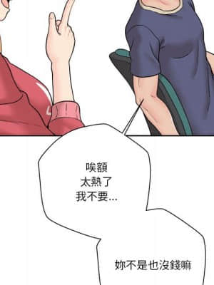 越線的二十歲 20-21話_20_122