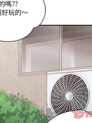 越線的二十歲 20-21話_21_001