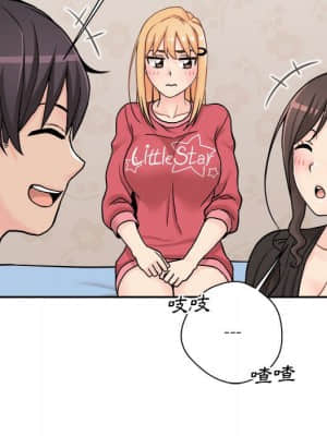 越線的二十歲 20-21話_21_004