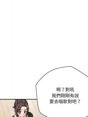 越線的二十歲 20-21話_21_007