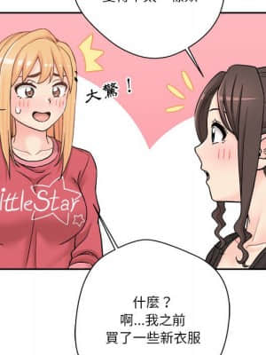 越線的二十歲 20-21話_21_028