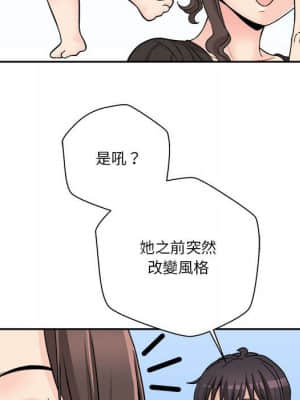 越線的二十歲 20-21話_21_031