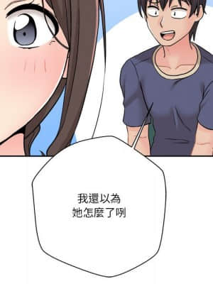 越線的二十歲 20-21話_21_032