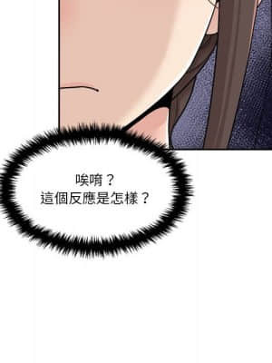越線的二十歲 20-21話_21_041