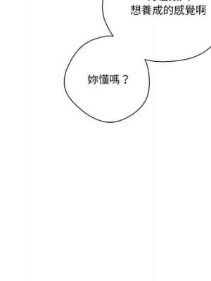 越線的二十歲 20-21話_21_076