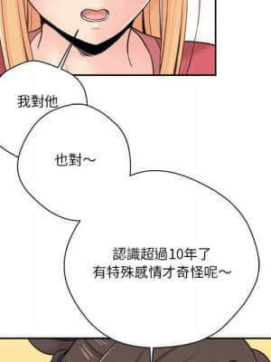 越線的二十歲 20-21話_21_081