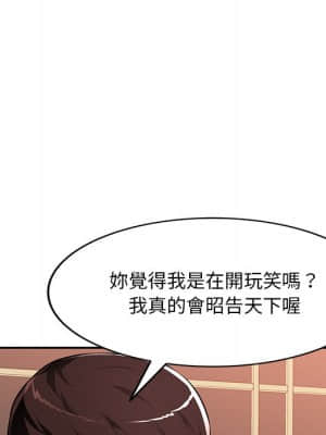 寄生一家人 17-18話_17_028