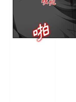 寄生一家人 17-18話_18_009