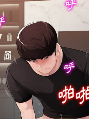 寄生一家人 17-18話_18_055